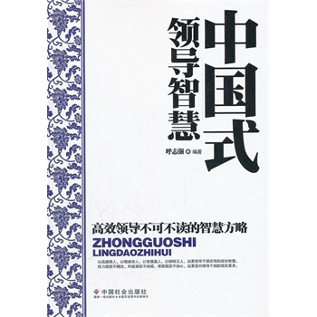 �Ї�(gu��)ʽ�I(l��ng)��(d��o)�ǻ�