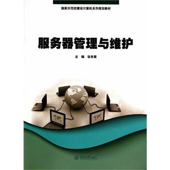 �����������c�S�o������ʾ��У���OӋ��Cϵ��Ҏ(gu��)���̲ģ�