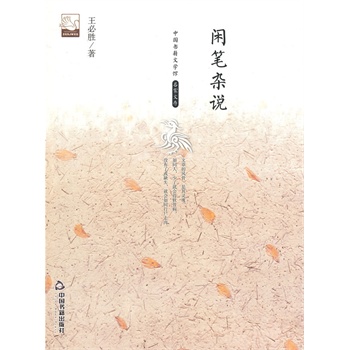 �e�P�s�f���ČW�^.�����Ĵ棩