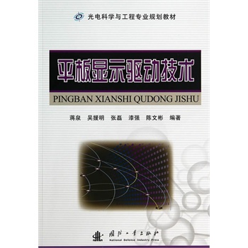 ƽ���@ʾ�Ӽ��g