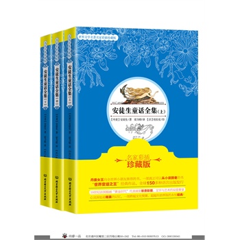 ��ͽ��ͯԒȫ����ȫ3�ԣ������Ҳʲ���ذ棩��������ͯԒ֮������(j��ng)����Ʒ������Ů����ȫ����С�������]�ĕ���19���oӢ���宋���S��r���������������F�ʲ���ذ����ČW�cˇ�g���p�����磩