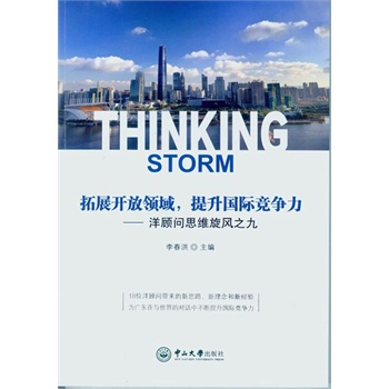 ��չ�_���I��,�������H�����������˼�S���L֮��