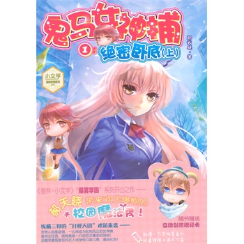 С�ČW(xu��)��Ц�W(xu��)�@1--���RŮ��֮�^���P�ף��ϣ�