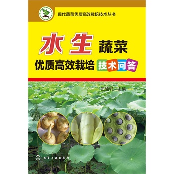 �F���߲˃�(y��u)�|��Ч���༼�g����--ˮ���߲˃�(y��u)�|��Ч���༼�g����