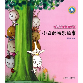 �옷��ͯ��Ĭ�L��--С�׵Ŀ옷����