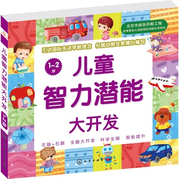 ��ͯ�������ܴ��_�l(f��)(1��2�q)