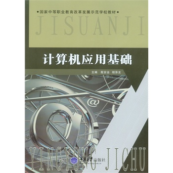 Ӌ��C(j��)��(y��ng)�û��A(ch��)