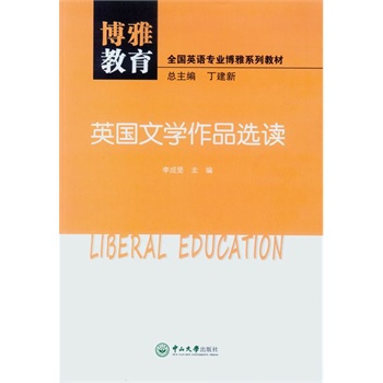 ���Ž�����Ӣ���ČW(xu��)��Ʒ�x�x