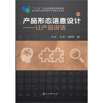 �a(ch��n)Ʒ�ΑB(t��i)�Z���O(sh��)Ӌ(j��)--׌�a(ch��n)Ʒ�fԒ(ꐾ�)