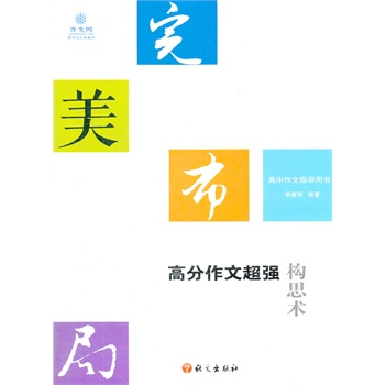 12����������-�߿����ĳ���(qi��ng)��(g��u)˼�g(sh��)