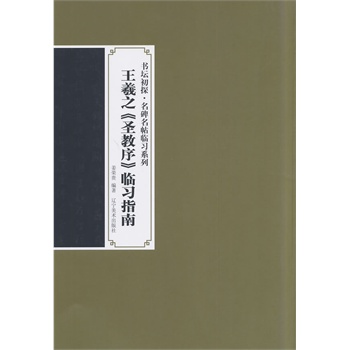 ������̽���������R��ϵ��--����֮ʥ�����R��ָ��