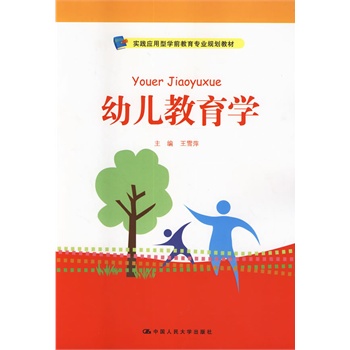 �׃������W(xu��)����(sh��)�`��(y��ng)���͌W(xu��)ǰ�������I(y��)Ҏ(gu��)���̲ģ�