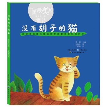 �]�к��ӵ�؈