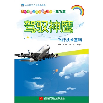 �{�S���������w�м��g(sh��)���A(ch��)�������꺽�ս���ϵ�ЈD��(sh��)�����wƪ��