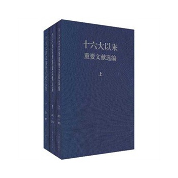 ʮ�����ԁ���Ҫ�īI(xi��n)�x��