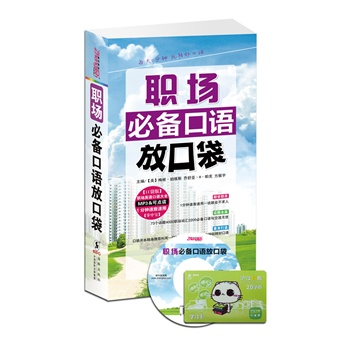 ���؂���Z�ſڴ�(���ٳ����p��ģ��MP3��P1��+���c(di��n)�x �ٲ����� �� �fһ��ȫ�㶨����ԇ���������H��ͨ���������p�ɑ�(y��ng)�����͌W(xu��)��(x��)��20Ԫ)---����Ӣ�Z