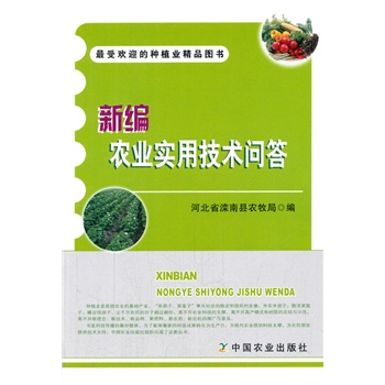 �¾��r�I(y��)���ü��g�������ܚgӭ�ķNֲ�I(y��)��Ʒ�D����