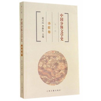 �Ї����w�ČW(xu��)ʷ  Ԋ����������棩