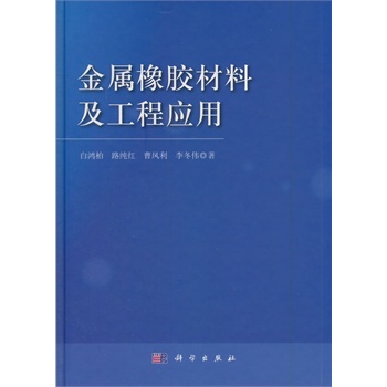 �������z���ϼ����̑�(y��ng)��