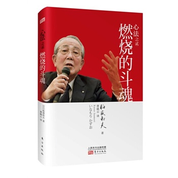 �ķ�֮�E��ȼ���Ķ��꣨����(j��ng)�I(y��ng)֮ʥ����ʢ�ͷ�������Ʒ���R�b�ձ���(j��ng)��(j��)�l(f��)չ�v����������������(j��ng)�I(y��ng)��Ҫ�����������Ե鱾����