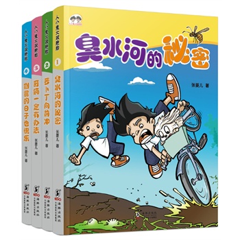 ��С�����p��̥ϵ�����b�����b��4�ԣ���ͯ�����`�Ěg�裬ͯ��������ԭ���B(t��i)������