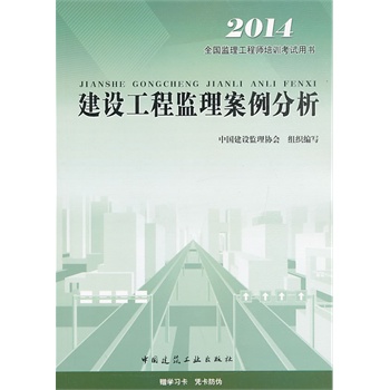 2014ȫ��(gu��)�O(ji��n)�����̎���Ӗ(x��n)��ԇ�Õ����O(sh��)���̱O(ji��n)����������(���İ棩