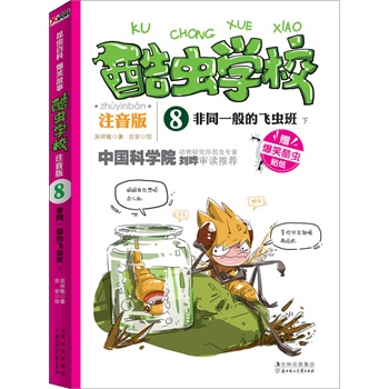 ���x�W(xu��)У��ע����8����ͬһ����w�x��. �£��I(xi��n)�o�W(xu��)ǰ�����꼉(j��)С���ѵ��Ї�(gu��)��һ��ԭ��(chu��ng)���x���չ�����ע���棩���п�Ժ���x���Ҍ������]�����Ц�Ĺ��£��v��I(y��)�����x֪�R(sh��)��׌���ӿ�һ�ξ͏صא�(��i)�����x����