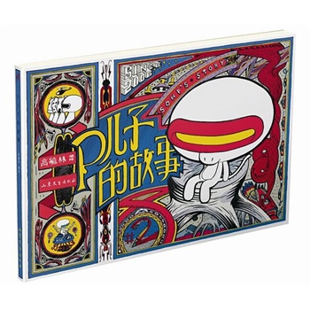 P���ӵĹ���2