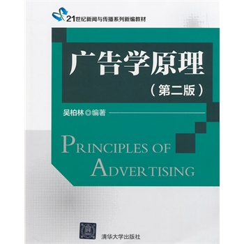 �V��Wԭ�����ڶ��棩��21���o���c����ϵ���¾��̲ģ�