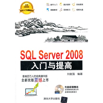 SQL Server 2008���T�c��ߣ����P����ܛ�����T�c��߅�����