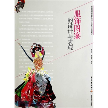 ��D�����O(sh��)Ӌ�c���F(xi��n)���ߵ�ԺУ���b���I(y��)��ʮ���塱Ҏ(gu��)���̲ģ�