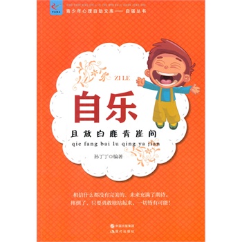 ��С�W(xu��)����xϵ��֮���������������Ď�(k��).�ԏ�(qi��ng)����(sh��)--�Ԙ�(l��)���ҷŰ�¹�����g