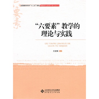 ����Ҫ�ء��̌W(xu��)����Փ�c��(sh��)�`