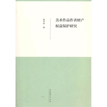 ���g(sh��)��Ʒ����ؔ(c��i)�a(ch��n)��(qu��n)�汣�o(h��)�о�