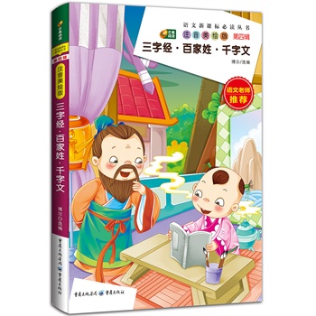 ���ֽ�(j��ng) �ټ��� ǧ���� ע�����L�� �Z�����n�˱��x����