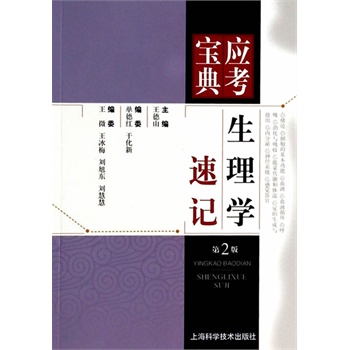 ����W(xu��)��ӛ����2�棩