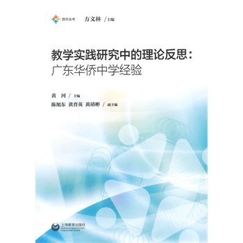 �̌W���`�о��е���Փ��˼���V�|�A�S�ЌW��(j��ng)�