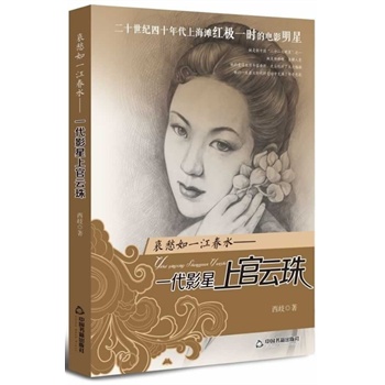 ������-���Ů�ˣ�������һ����ˮ--һ��Ӱ���Ϲ�����