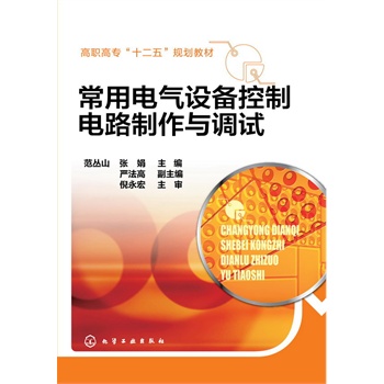 ����늚��O(sh��)������·�����c�{(di��o)ԇ(����ɽ)