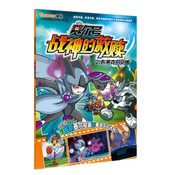 ِ��̖(h��o)��(zh��n)��ľ��H--2.���R�˵�ͻ��