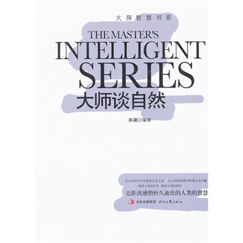 ���ǻە�ϵ����Մ��Ȼ