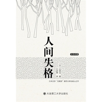 ���gʧ��(�h�Ռ���)