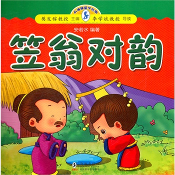 С�����ɌW(xu��)��(j��ng)��-���̌�(du��)�