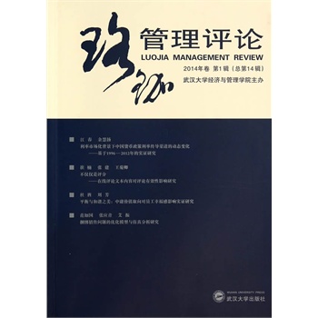 ��������uՓ2014�����1݋������14݋��