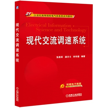 �F(xi��n)�������{(di��o)��ϵ�y(t��ng)(21���o(j��)�ߵ�ԺУ늚���Ϣ�ϵ�н̲�)