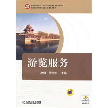 ���[����(w��)���е��I(y��)�W(xu��)У�Թ����^(gu��)�̞錧(d��o)���n�̸ĸ(sh��)�(y��n)�(xi��ng)Ŀ ���η���(w��)�c���팣�I(y��)�����n��ϵ�н̲ģ�