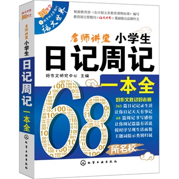 С�W����ӛ��ӛһ��ȫ