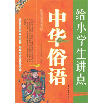 �oС�W(xu��)���v�c(di��n)���A���Z���Z�Ľ��нM����С�W(xu��)�����Ƶ��n���x�����p�ɸ�Ч�������W(xu��)���Z�����B(y��ng)����