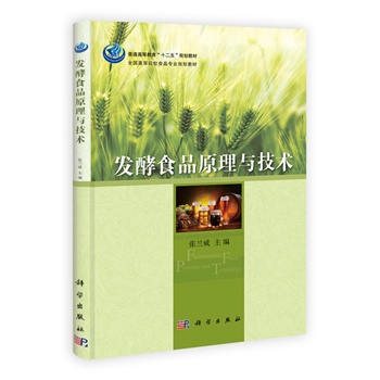 �l(f��)��ʳƷԭ���c���g(sh��)