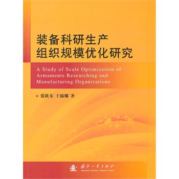 �b��������a(ch��n)�M��Ҏ(gu��)ģ��(y��u)���о�